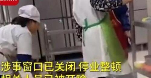 武汉高校食堂爆料视频