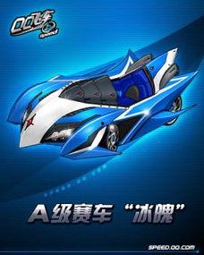qq飞车最新爆料冰魄新皮肤,风华再现——QQ飞车冰魄新皮肤惊艳亮相