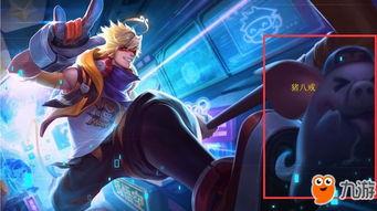 王者新英雄盖亚最新爆料,王者大陆的守护使者，全新英雄震撼登场！