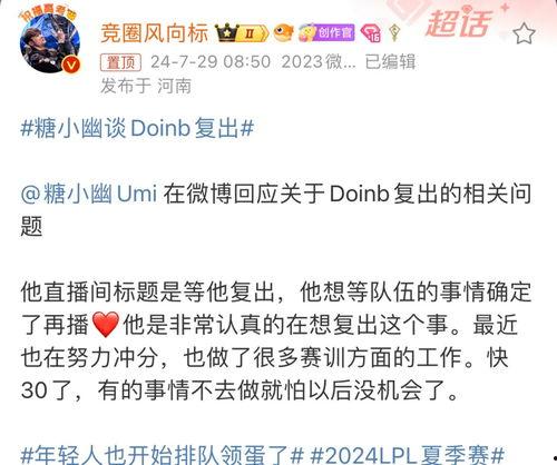 小韩王者爆料视频下载